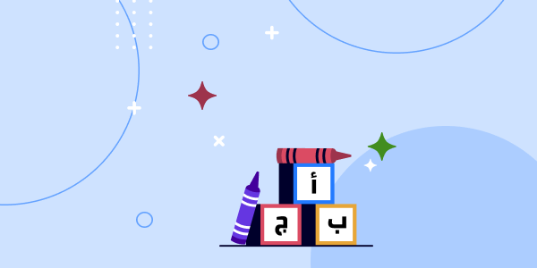 بث مباشر - الحصة الثانية - 20 أكتوبر